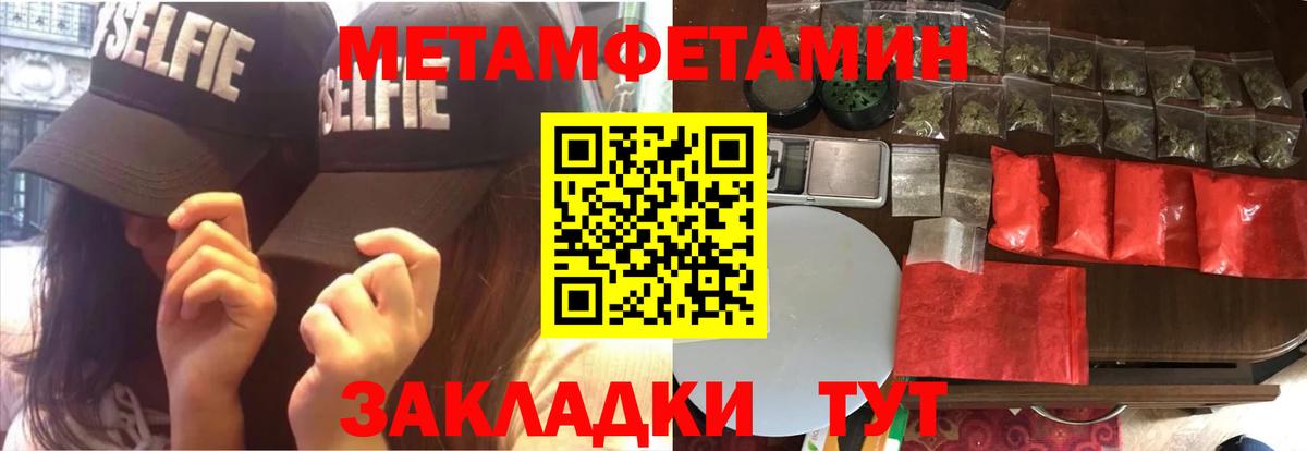 АМФЕТАМИН Розовый Тельмана