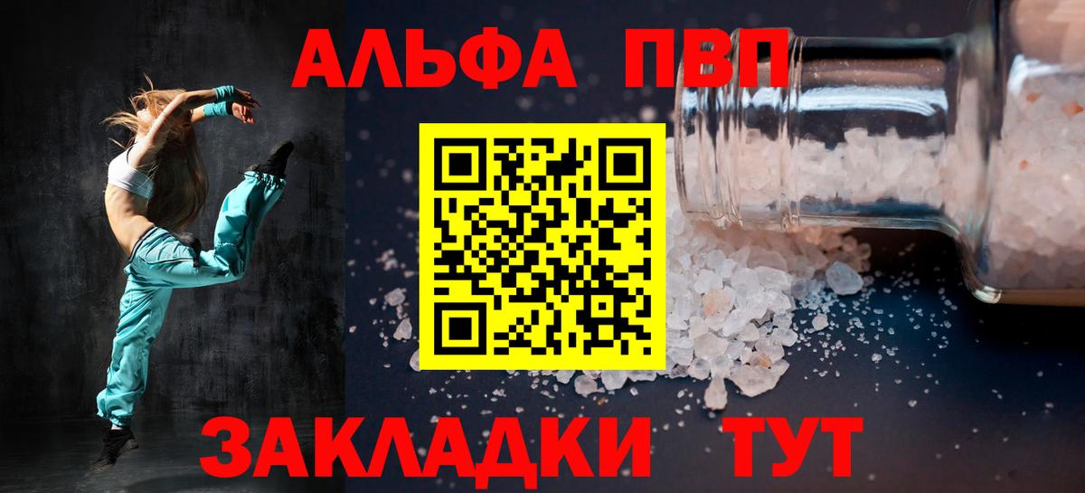 Тельмана  где купить наркоту  Вход с VPN  APVP Crystall  А ПВП СК КРИС 