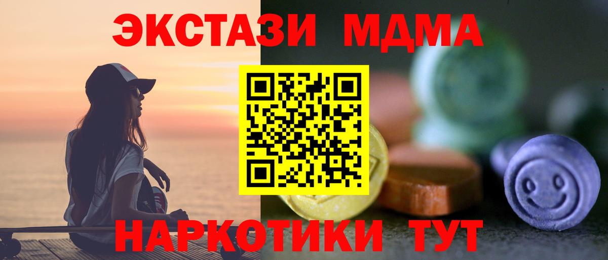 ЭКСТАЗИ Punisher Тельмана