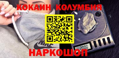 соль курить ск Бузулук