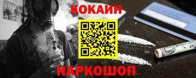 соль курить ск Бузулук