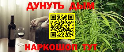 гашиш Будённовск