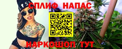 соль курить ск Бузулук