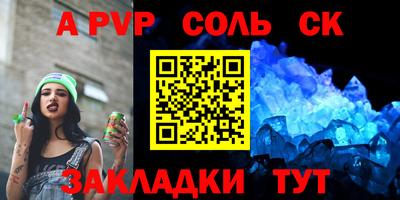 гашиш Будённовск