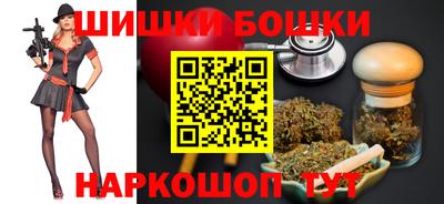 гашиш Будённовск