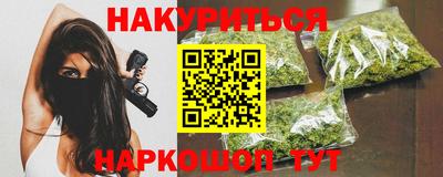 соль курить ск Бузулук