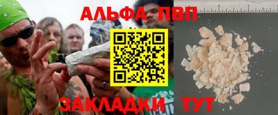 соль курить ск Бузулук