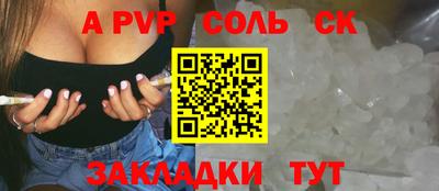 гашиш Будённовск