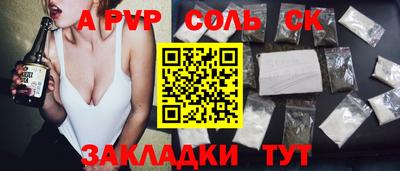гашиш Будённовск