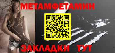 гашик Бугуруслан