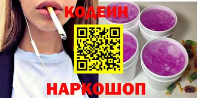 соль курить ск Бузулук