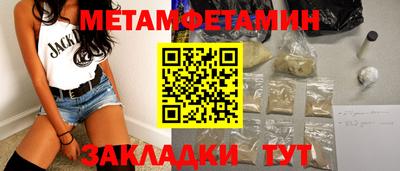 гашик Бугуруслан