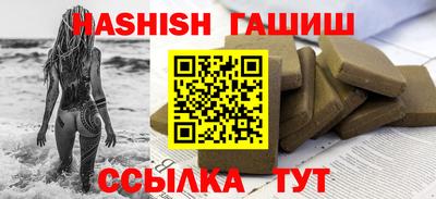 гашик Бугуруслан