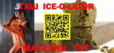 гашиш Будённовск