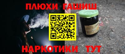 гашик Бугуруслан