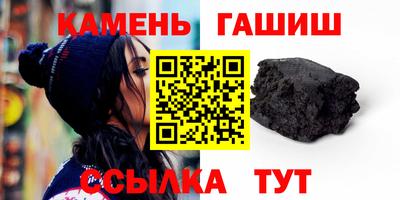 гашиш Будённовск
