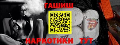 соль курить ск Бузулук