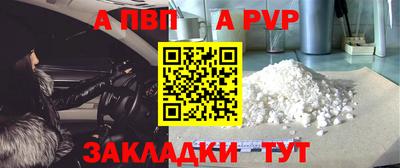 гашиш Будённовск