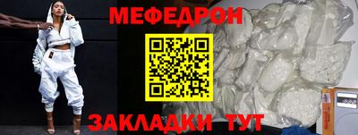соль курить ск Бузулук