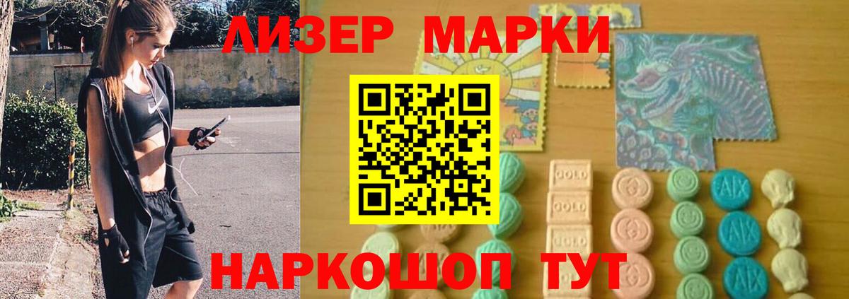 мега онион  ЛСД экстази кислота  Лсд 25 экстази кислота  Вход с VPN  Тельмана 
