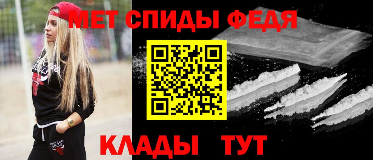 Первитин кристалл  МЕТАМФЕТАМИН  Тельмана  Вход с VPN  Первитин кристалл 
