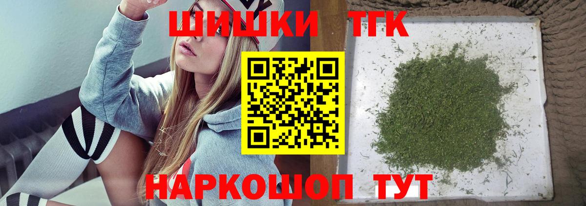 Тельмана  Бошки марихуана OG Kush  Вход с VPN  МАРИХУАНА план  Марихуана гибрид 