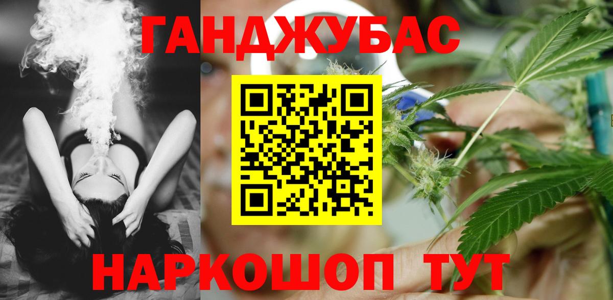 МАРИХУАНА Amnesia Тельмана